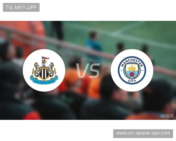 英超：纽卡斯尔联对阵曼城，客队争冠形势要求全力争胜