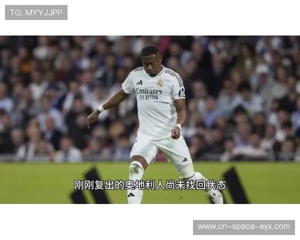 皇马酝酿夏季大清洗，阿拉巴等多名功勋老将或离队为阵容更新换代腾出空间展现俱乐部战略调整